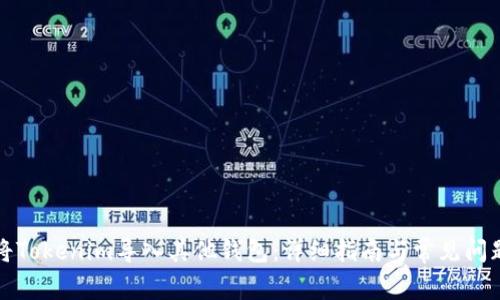 如何将Tokenim导入其他钱包：详细指南与常见问题解答
