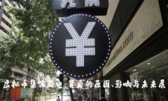 : 虚拟币集体断电：背后的