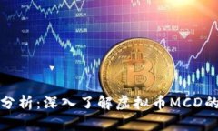 海外区块链投资机会分析