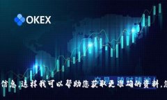 虚拟币的价格因其动态性