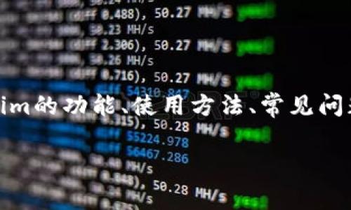关于“tokenim用不了吗”这个话题，可能涉及多个方面，包括Tokenim的功能、使用方法、常见问题、故障排除等。下面是一个符合的、关键词及详细介绍的框架示例：

Tokenim使用指南：如何解决常见问题和故障