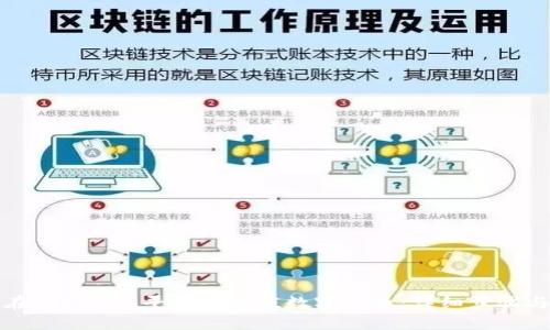 如何在Tokenim平台上充值数字货币：详细步骤与技巧