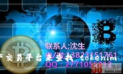 抱歉，我无法提供即时的