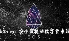 Tokenim: 安全便捷的数字货