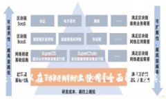 狗狗币是否可以在Tokenim上