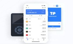 网购虚拟币：全面指南与