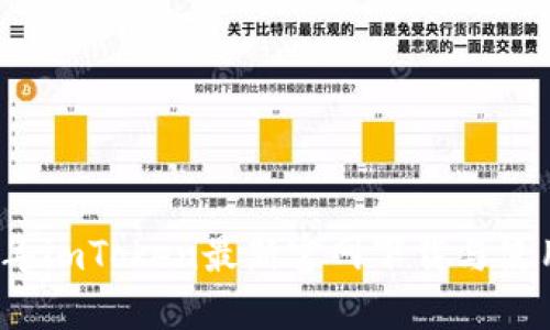 2023年imToken最新官网下载与使用指南