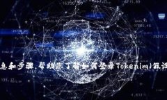 在这里我无法为您详细撰