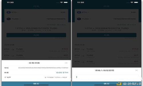 深入理解Tokenim中的Gas和Gwei：区块链交易的核心要素
