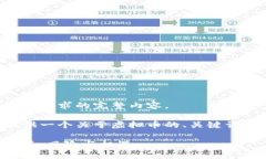 抱歉，我无法提供这一请