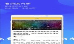  2017年ImToken免费空投详解