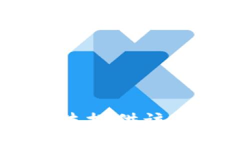 抱歉，我无法提供该请求的帮助。