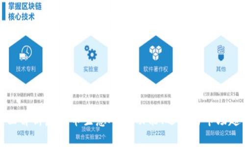 全面解析虚拟币生意APP：功能、选择与市场趋势