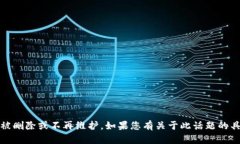 看起来您提到的“tokenim”相关内容已经不再可用