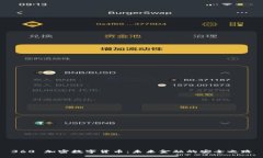 360 加密数字货币：未来金融的安全之路