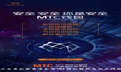 微信上交易加密货币合法吗？详细解析与相关问